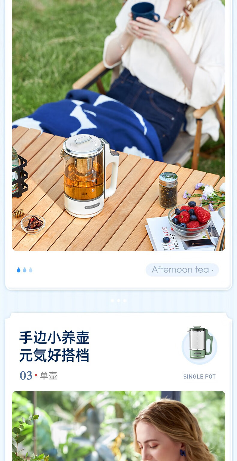 摩飞电器 养生壶 分体便携式迷你煮茶器0.6L MR6085
