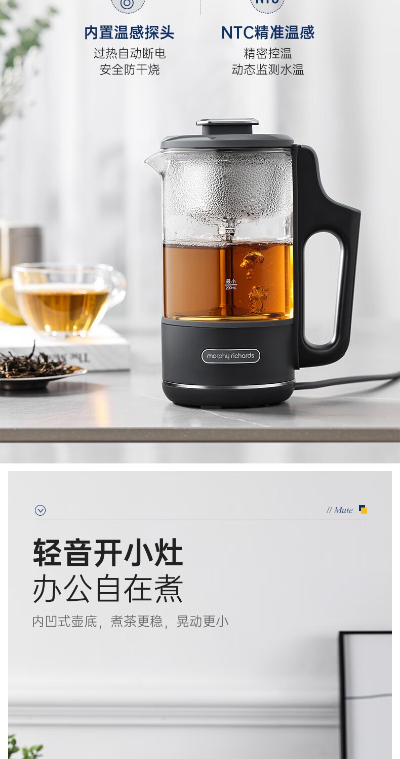 摩飞电器 养生壶 便携迷你煮茶器 MR6082