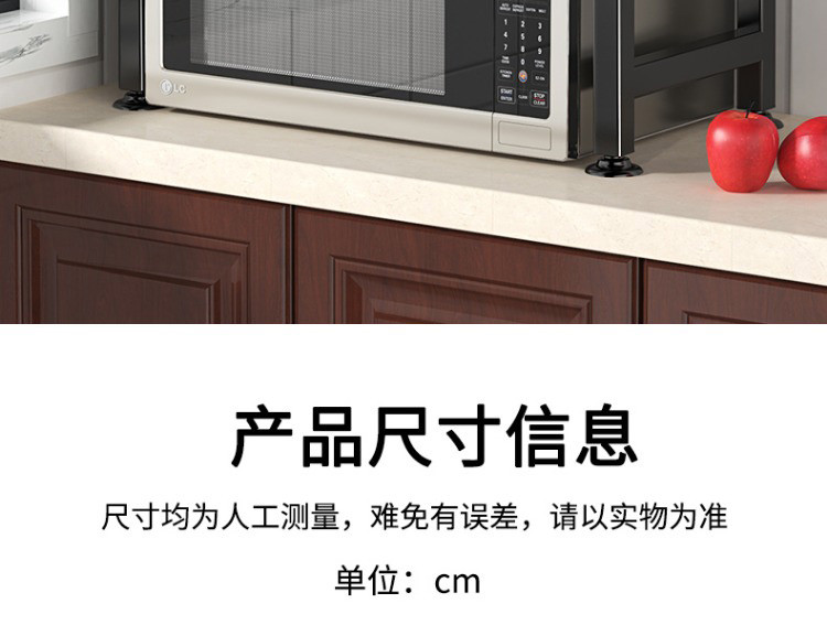 宝优妮 厨房置物架 可伸缩 碳钢烤漆 微波炉收纳架 （不包含机器）