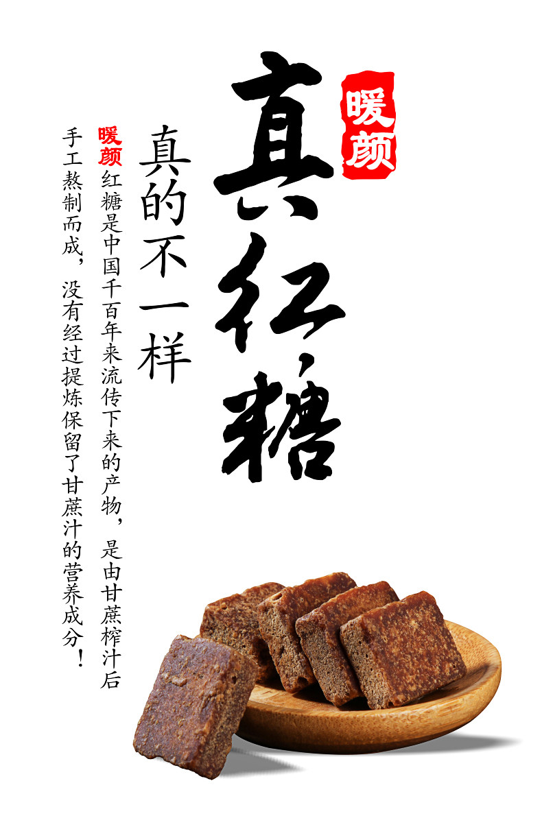 古方 火姜红糖275g/罐 甘蔗姜味红糖经期姜茶姜汁红糖
