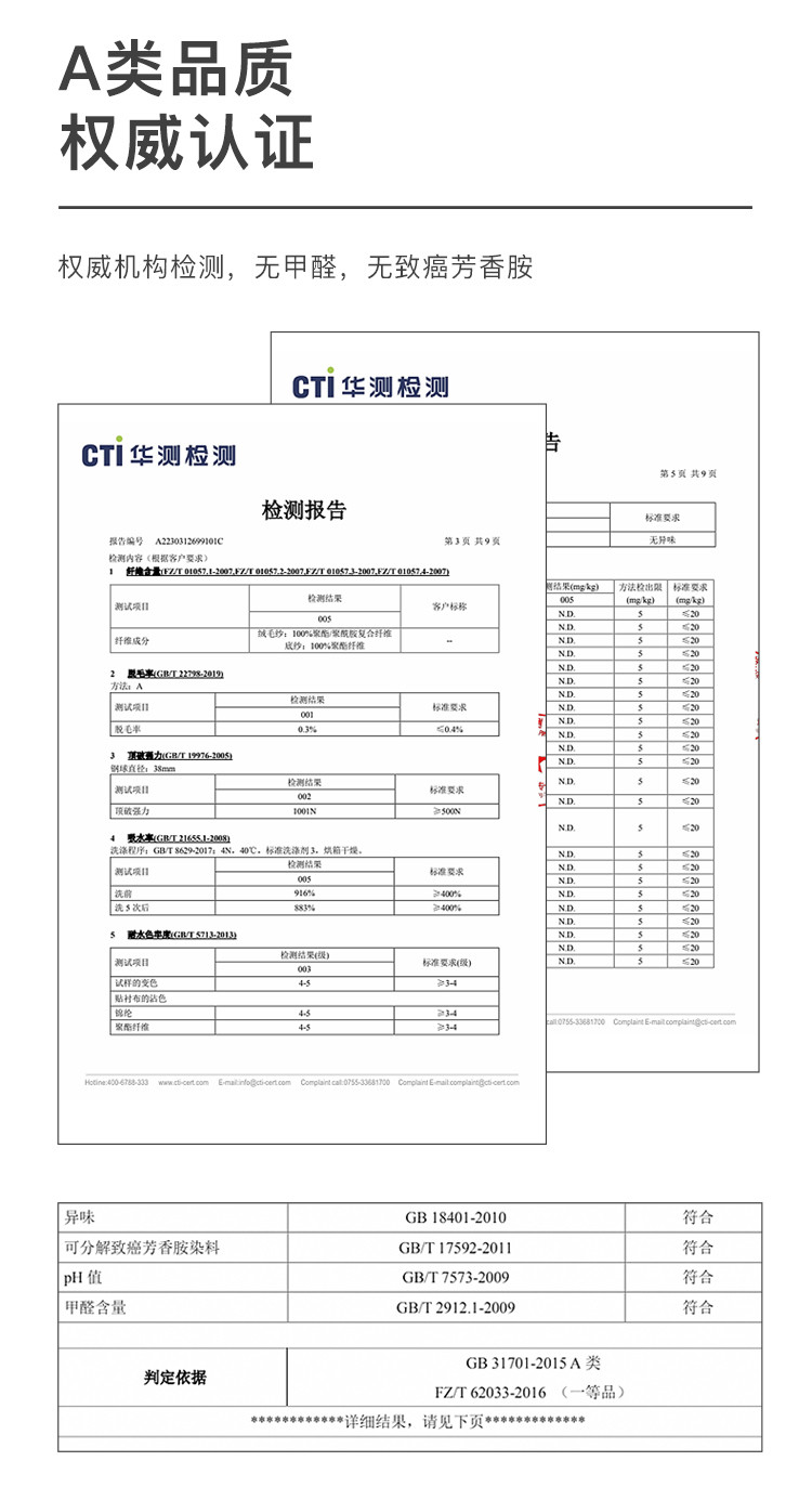 皇冠 速干大浴巾女生A类柔软吸水裹身巾带挂绳洗澡巾70*140cm