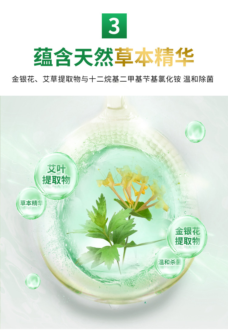 老管家 衣物除菌液2L  衣服消毒水杀菌除螨清新柠檬