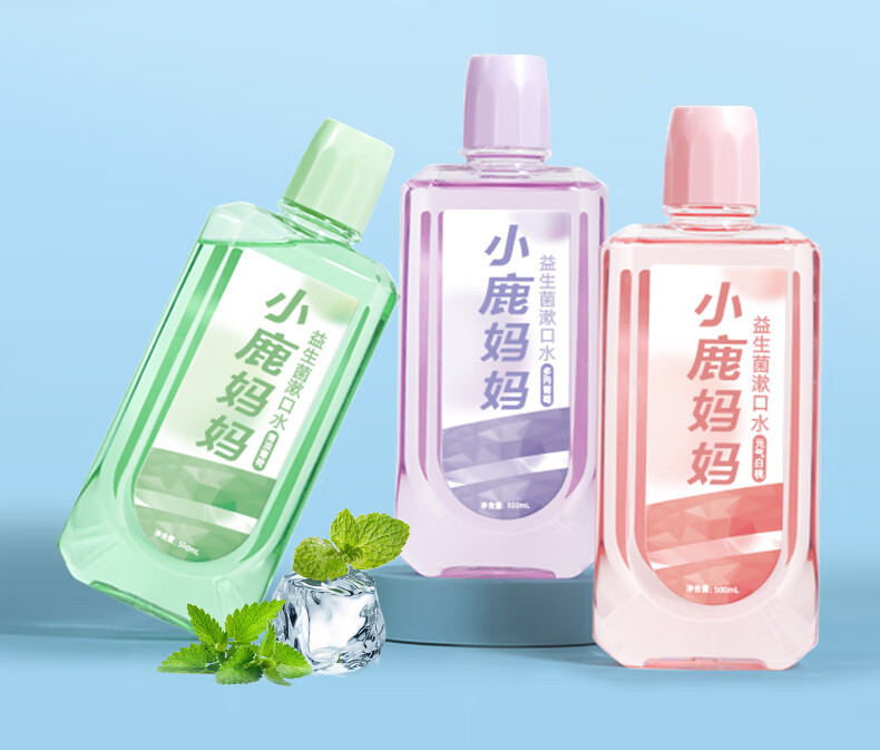 小鹿妈妈/FAWN MUM 益生菌漱口水清新口气男士女生500ml*3瓶 薄荷白桃葡萄