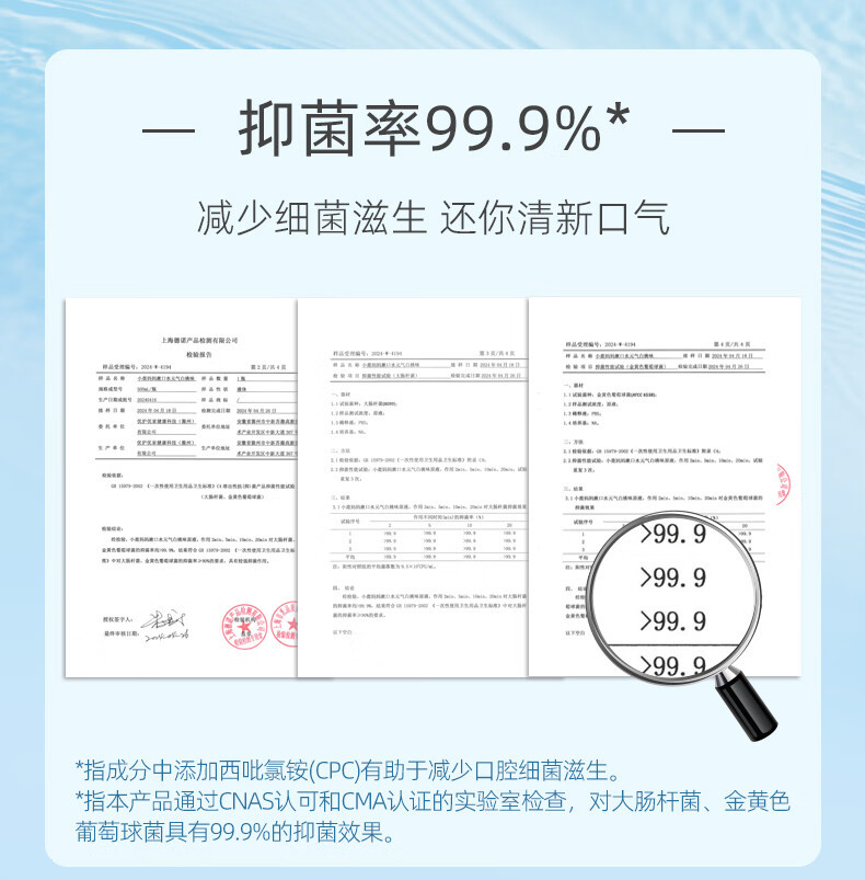 小鹿妈妈/FAWN MUM 益生菌漱口水清新口气男士女生500ml*3瓶 薄荷白桃葡萄