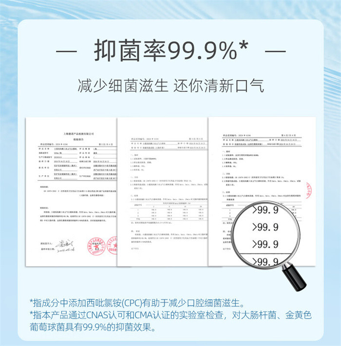 小鹿妈妈/FAWN MUM 益生菌瓶装漱口水清新口气持久留香遬簌口水清洁口腔口气