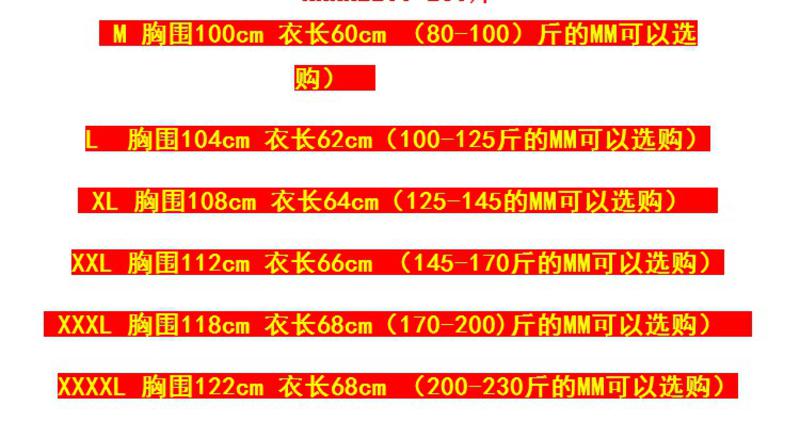 纯棉质女人夏季超肥加大码睡衣套装短袖女式家居服A190