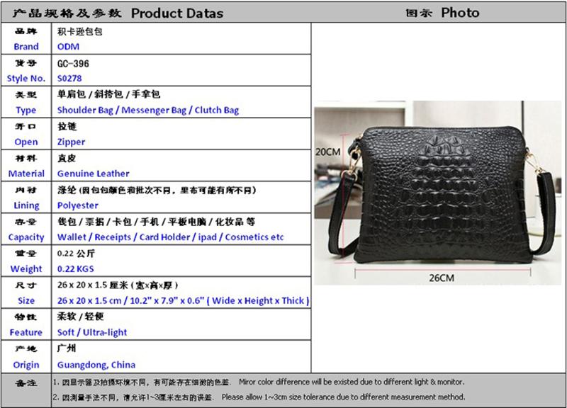 积卡逊 时尚鳄鱼皮单肩斜挎手抓手拿包GC-396