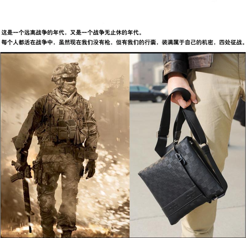 新款正品时尚休闲韩版男包 竖款单肩包 斜挎包 男士商务潮包包TSH019