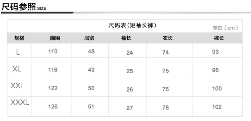 睡衣男夏真丝短袖套装 夏款男士大码丝绸情侣纯棉长袖春秋家居服A195