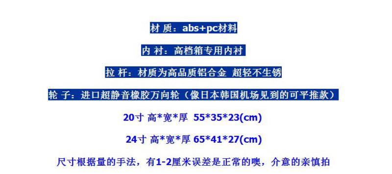 韩国旅行箱拉杆箱万向轮皮箱密码箱登机行李箱20寸男女mc184