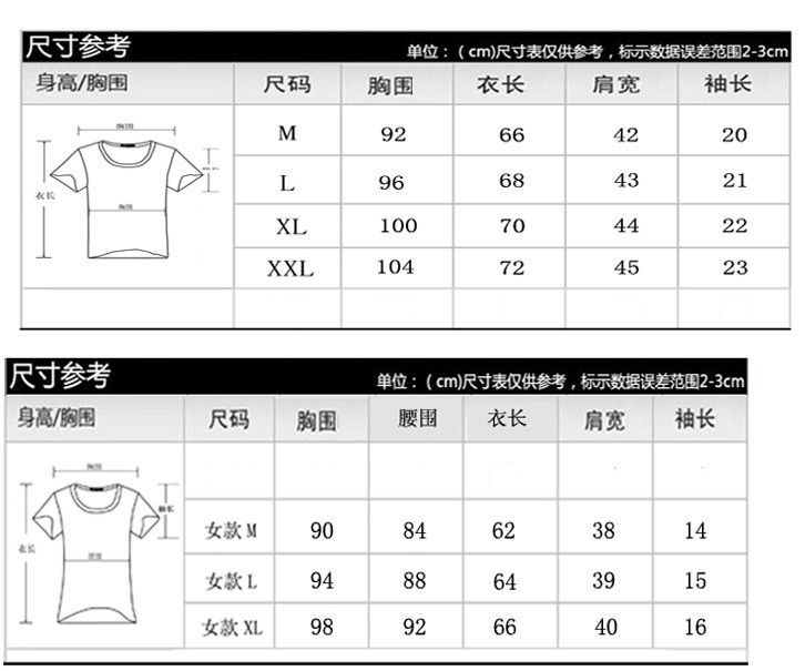 纳川 韩国爆款夏季圆领立体大手抓腰情侣装短袖T恤NA32