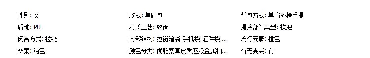 2014新款真皮质感女包包夏时尚潮撞色女士三层贝壳邮差包手提单肩斜跨小包YG135