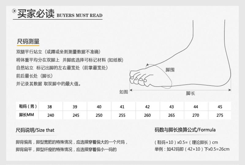 全国包邮男士英伦牛皮透气商务皮鞋 正装皮鞋真皮男皮鞋 男TSH046