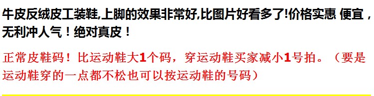 秋冬新款真皮休闲男鞋大头工装鞋子男士牛皮男版鞋反绒皮鞋韩版板鞋TSH070