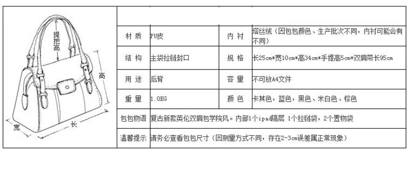 新款韩版双肩包女PU皮复古英伦潮背包 时尚书包学院风 学生书包ody155