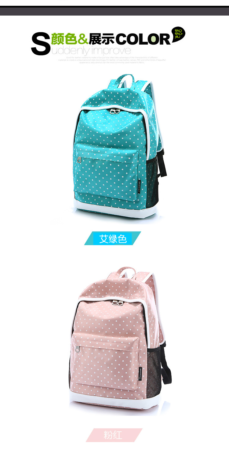 新款小清新学生书包女生韩版学院风双肩包电脑包休闲背包ody156