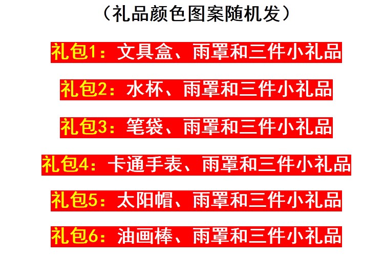 包邮新款卡通娃娃韩版 儿童可拆卸拉杆书包 小学生书包女大双肩背包mc268