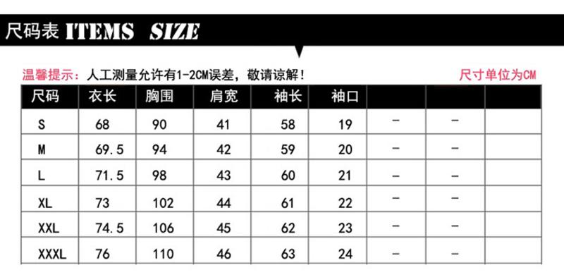 纳川新款秋装 男士长袖t恤衫 修身韩版空调衫潮男开衫薄外套