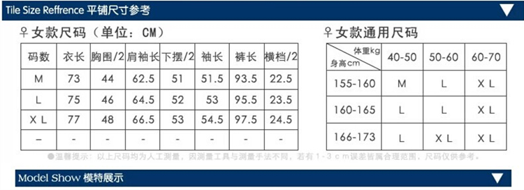 韩版春秋季新款可爱卡通全棉睡衣家居服女长袖款纯棉女士长袖睡衣家居服套装 A209