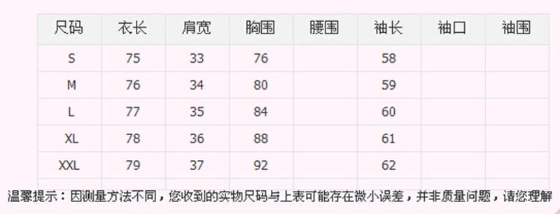 新款 韩版甜美网纱刺绣灯笼袖长袖拼接连衣裙 NC3512