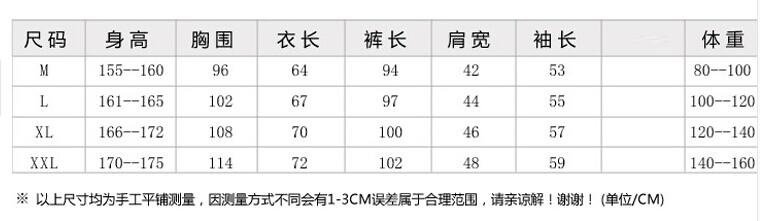 秋冬季珊瑚绒睡衣女加厚法兰绒女人睡衣纯棉长袖套装家居服加大码P010