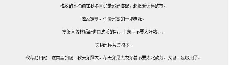 高定版水桶包复古潮款水桶包 潮款 秋季格纹单肩手提包YG143