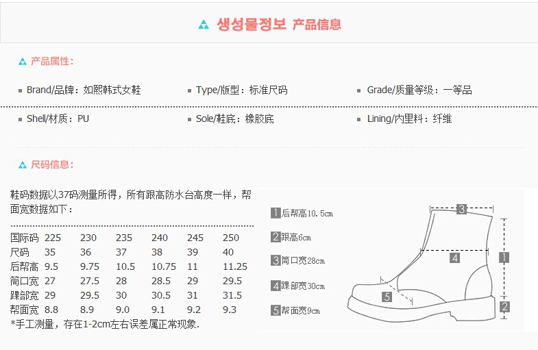 秋冬新款圆头粗跟中高跟靴子时尚英伦切尔西女短靴TSH139