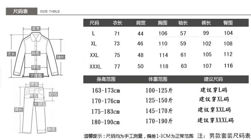 秋冬季加厚男士法兰绒睡衣套装加大码休闲珊瑚绒长袖家居服P011