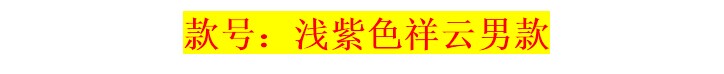 秋冬季加厚男士法兰绒睡衣套装加大码休闲珊瑚绒长袖家居服P011