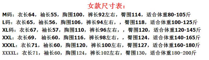 秋冬新款季女士长袖里外针织纯棉加厚夹棉袄全棉睡衣特大码套装家居服P018