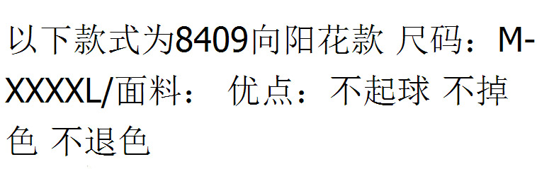 秋冬新款季女士长袖里外针织纯棉加厚夹棉袄全棉睡衣特大码套装家居服P018