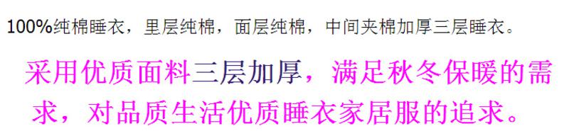 秋冬新款季女士长袖里外针织纯棉加厚夹棉袄全棉睡衣特大码套装家居服P018