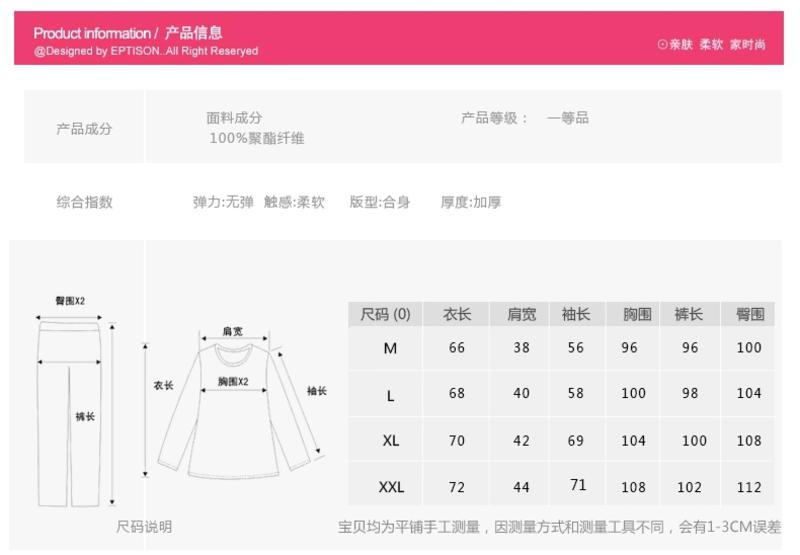 秋冬季女士纯棉三层加厚夹棉睡衣珊瑚绒长袖棉袄家居服套装P028