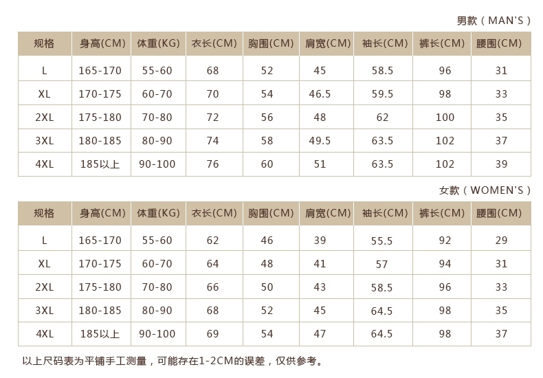 中老年人保暖内衣开衫男女羽绒棉加厚加绒大码护膝保暖套装P042