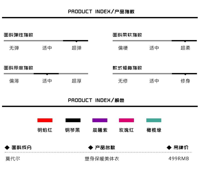 保暖内衣女薄款塑身 美体莫代尔秋衣秋裤女内衣保暖套装P049