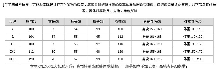 冬季女士长袖里外针织纯棉夹棉睡衣女三层加厚棉袄家居服套装P052