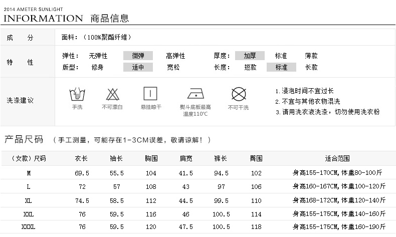 冬季加厚超柔珊瑚绒夹棉睡衣女士加肥加大码棉袄冬天家居服女套装P054