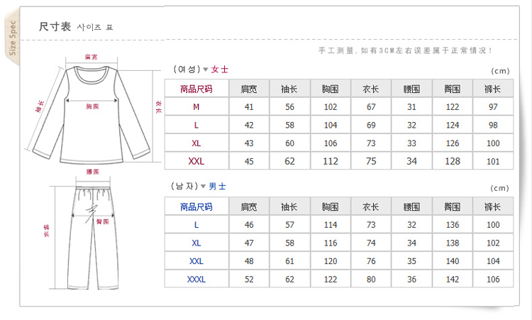 秋冬季法兰绒夹棉情侣睡衣珊瑚绒三层加厚棉袄男士女士家居服套装P155