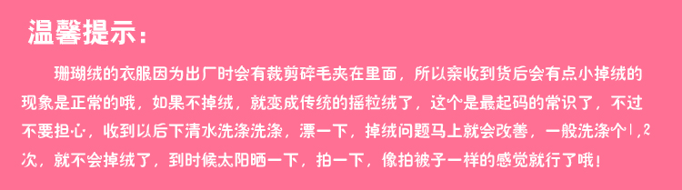 法兰绒冬季男女式三层加厚珊瑚绒夹棉睡袍浴袍睡衣家居服P156