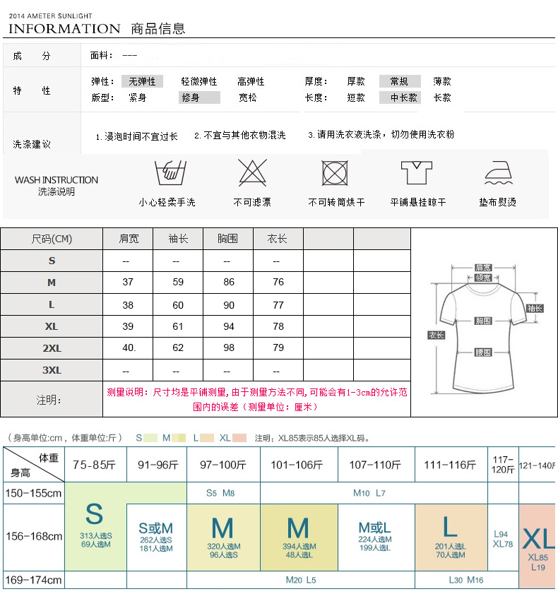 秋冬装新款女士毛呢外套韩版修身中长款女装呢大衣 NC9161