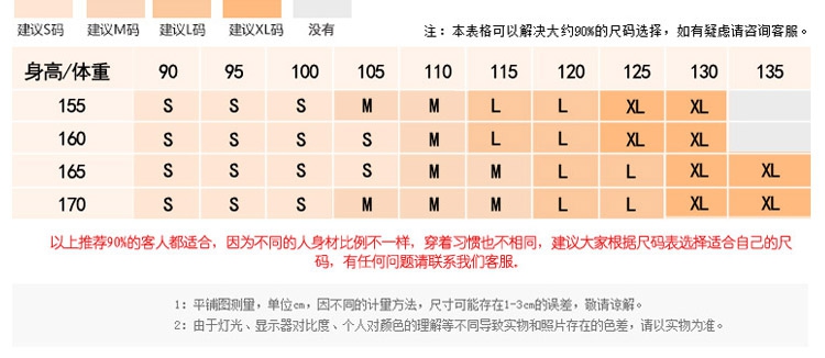 秋冬装新款拼接印花长袖冬裙加厚款修身收腰打底裙连衣NC5018