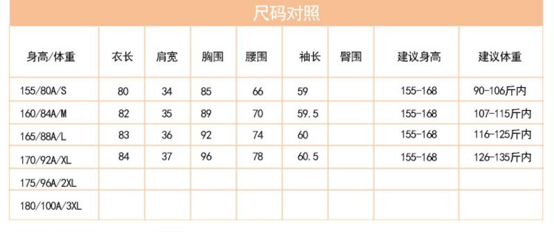 秋冬装新款拼接印花长袖冬裙加厚款修身收腰打底裙连衣NC5018