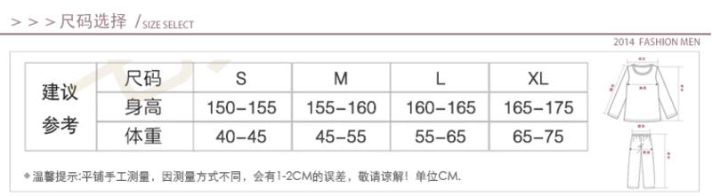 秋冬季可爱卡通睡衣女套装长袖秋季针织纯棉冬款女式休闲时尚家居服P177