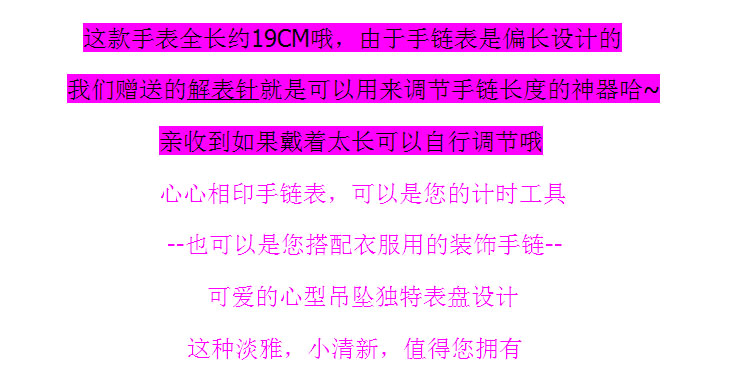 新品韩国手表女学生韩版时尚手链表潮流休闲气质时装表小表盘简约女表QGN002