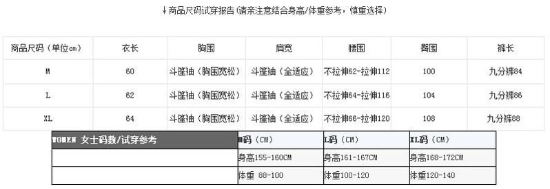 睡衣女莫代尔夏季短袖长裤休闲时尚韩版超弹性外出家居服女人套装P194