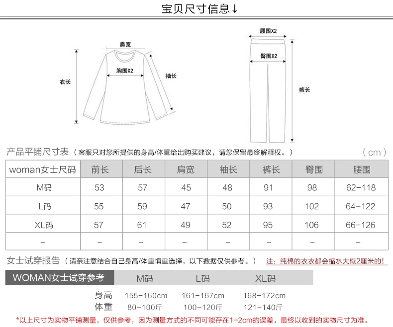 春季新款可爱女人纯棉睡衣韩国风女士长袖全棉家居服可外穿套装P181