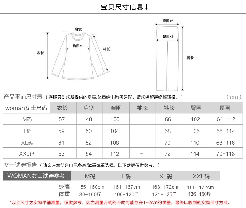 夏季新品卡通睡衣女夏可爱短袖莫代尔面料超弹性休闲夏季女时尚家居服套装可外穿P196