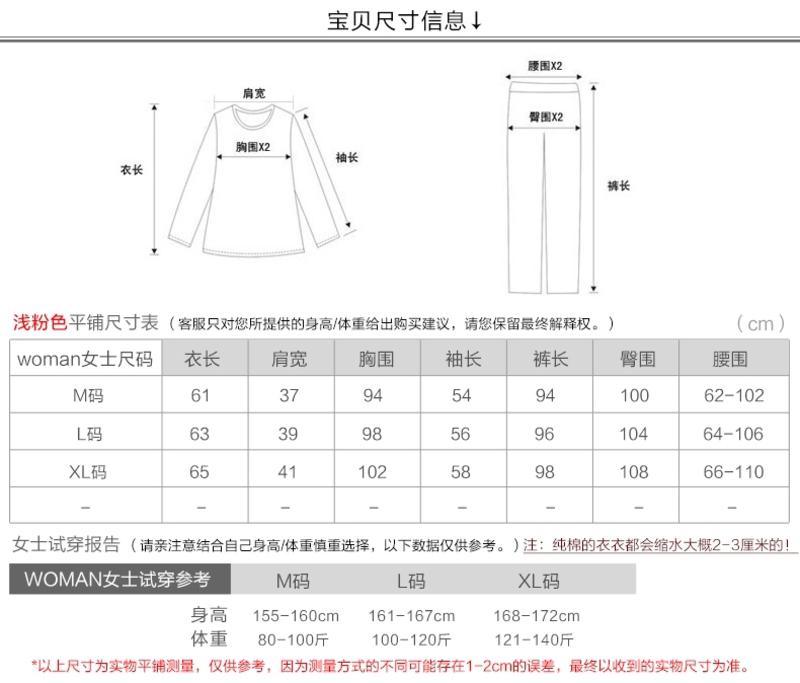 韩国春季新款上市纯棉睡衣女长袖可爱时尚韩版家居服 可外穿套装P182