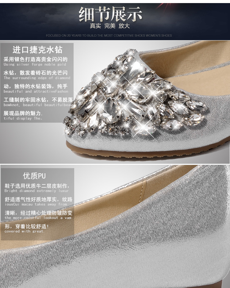 新款韩国风春季韩版内增高平跟尖头水钻平底女单鞋带钻浅口大码女鞋 TSH168