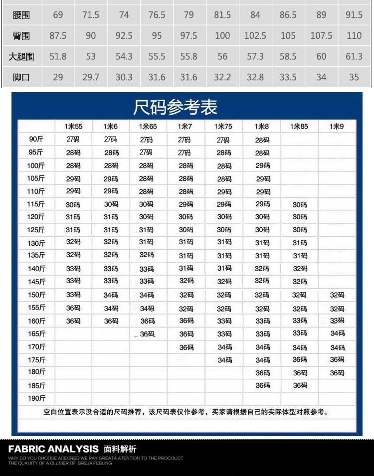 春夏新款弹力韩版修身显瘦黑色小脚牛仔裤男装休闲长裤NC605